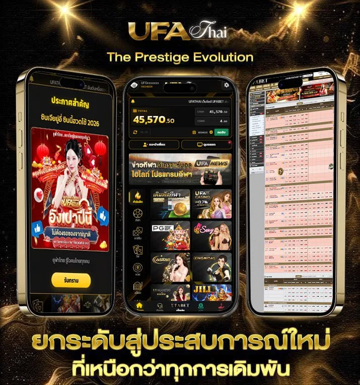 jurassic world 3 พากย์ไทย  แบรนด์ยูฟ่าไทย